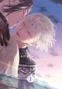 La Cancion Del Amanecer 1 - Preview