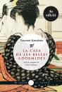 La Casa De Les Belles Adormides - Preview