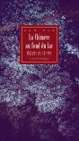 La Chimère Au Fond Du Lac - Preview