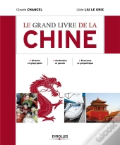 La Chine