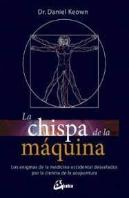 La Chispa De La Máquina