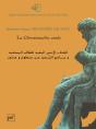 La Chrestomathie Arabe Ou Extrait De Divers Écrivains Arabes Tant En Prose Qu'En Vers - Preview
