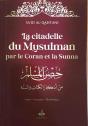 La Citadelle Du Musulman ; Husn Al Muslim - Preview