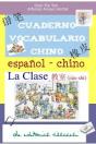 La Clase. Cuaderno De Aprendizaje De Chino - Preview