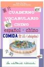 La Comida. Cuaderno De Aprendizaje De Chino - Preview