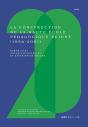 La Construction De La Haute Ecole Pedagogique Bejune (1994-2001) - Preview