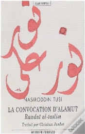Capa do artigo La Convocation D