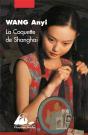 La Coquette De Shanghai - Preview
