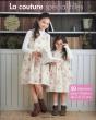 La Couture Special Filles - Preview