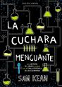 La Cuchara Menguante - Preview