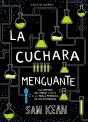 La Cuchara Menguante - Preview