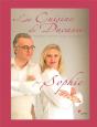 La Cuisine De Ducasse Par Sophie - Preview