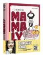 La Cuisine De Mama Ly - Preview