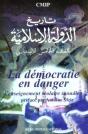 La Democratie En Danger : L'Enseignement Scolaire Saoudien - Preview