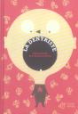 La Dentriste - Preview
