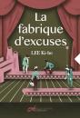 La Fabrique D'Excuses - Preview