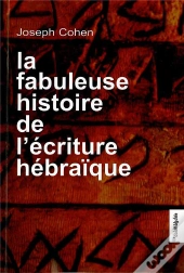 La Fabuleuse Histoire De L'Ecriture Hebraique