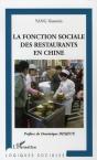La Fonction Sociale Des Restaurants En Chine - Preview