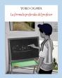 La Fórmula Preferida Del Profesor - Preview
