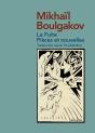 La Fuite - Preview