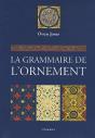 La Grammaire De L'Ornement - Preview