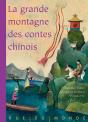 La Grande Montagne Des Contes Chinois - Preview