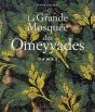La Grande Mosquée Des Omeyyades À Damas - Preview
