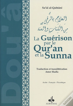 Capa do artigo La Guérison Par Le Qur'An Et La Sunna