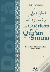 La Guérison Par Le Qur'An Et La Sunna