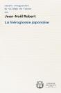 La Hiéroglossie Japonaise - Preview