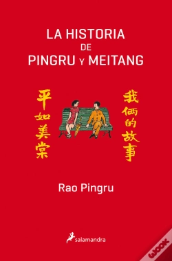 Capa do artigo La Historia De Pingru Y Meitang