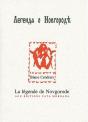 La Légende De Novgorode - Preview