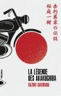 La Legende Des Akakuchiba - Preview