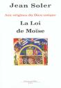 La Loi De Moise - Preview