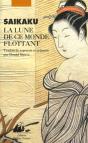La Lune De Ce Monde Flottant - Preview