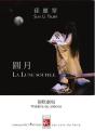 La Lune Souffle - Preview
