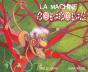 La Machine A Bonbons - Preview