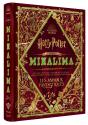 La Magie De Minalima - Preview
