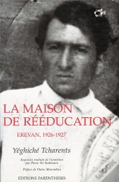 La Maison De Reeducation