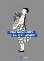 La Mal Aimee - Essentiel Ecritures - Preview