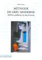 La Méthode De Grec Moderne - Preview