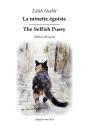 La Minette Égoïste : The Selfish Pussy - Preview