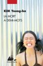La Mort À Demi-Mots - Preview
