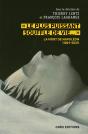 La Mort De Napoleon - Preview