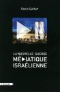 La Nouvelle Guerre Médiatique Israélienne - Preview