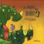 La Peau Du Rhino - Preview