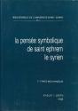 La Pensée Symbolique De Saint Ephrem Le Syrien - Preview