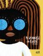 La Poupée De Kadé - Preview