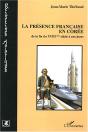 La Présence Française En Corée : De La Fin Du Xviiième Siècle À Nos Jours - Preview