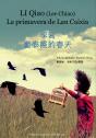 La Primavera De Lan Caixia - Preview